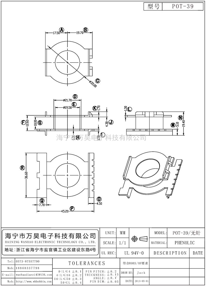 POT-39 POT39立式無針
