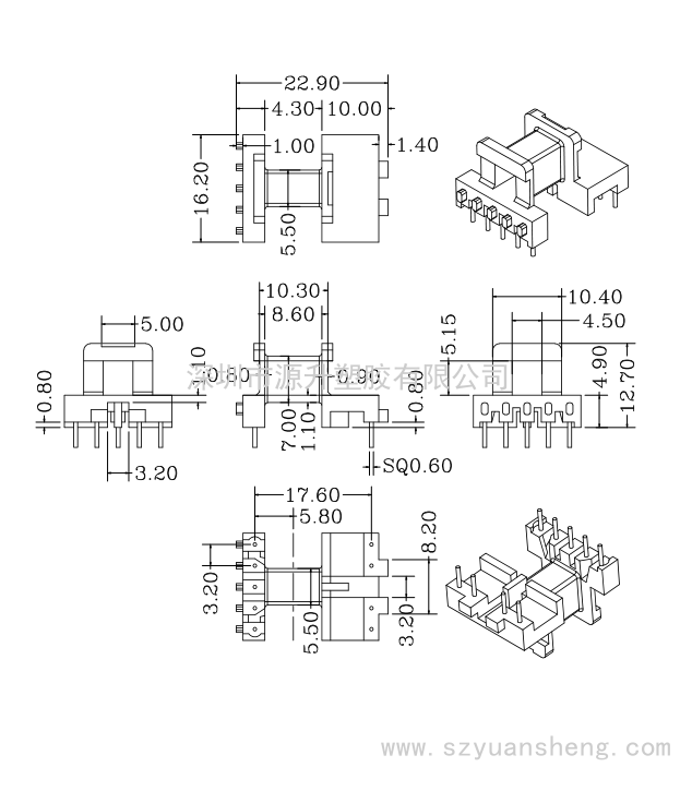 EE16臥式5+4