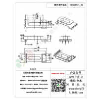 ED1619立式5+3變壓器骨架BOBBIN線圈