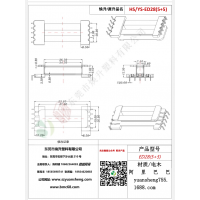 ED28立式5+5變壓器骨架BOBBIN線圈