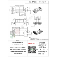 ED2415立式6+3變壓器骨架BOBBIN線圈