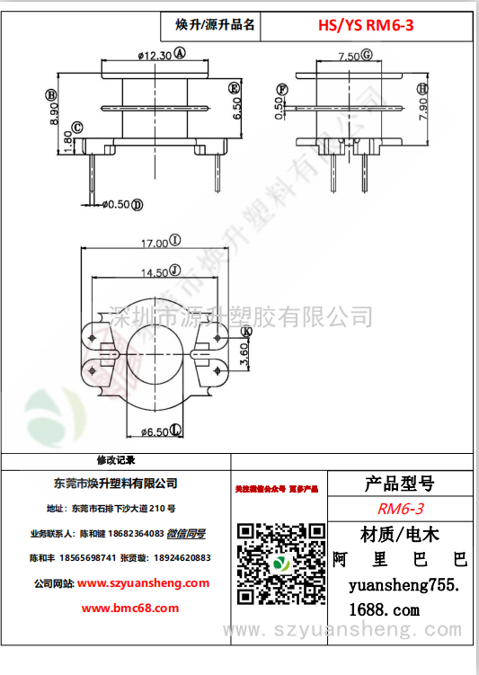 微信圖片_20200714133458
