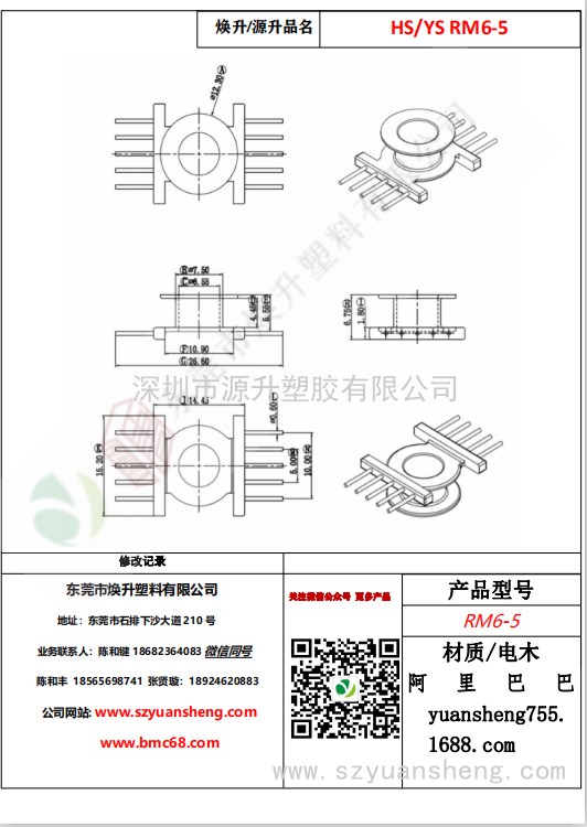 微信圖片_20200714133845