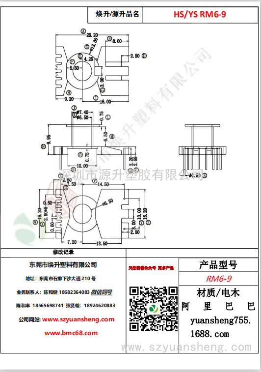 微信圖片_20200714134548