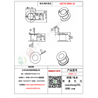 RM6-12變壓器骨架