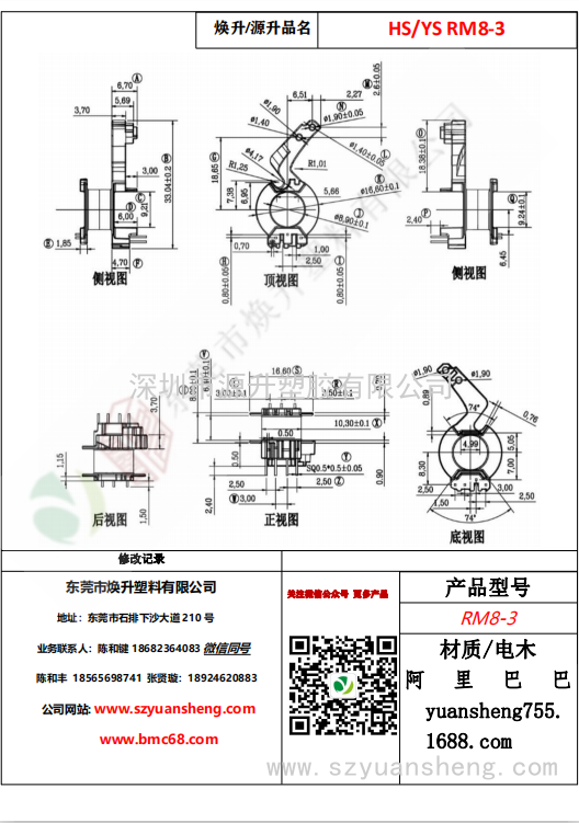 微信圖片_20200714163023