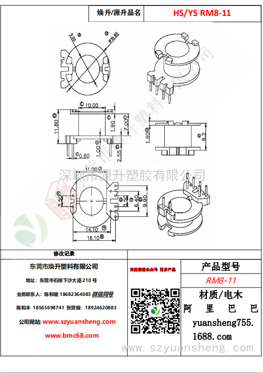 微信圖片_20200714165038