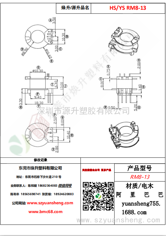 微信圖片_20200714165428
