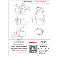 RM8-13-1變壓器骨架