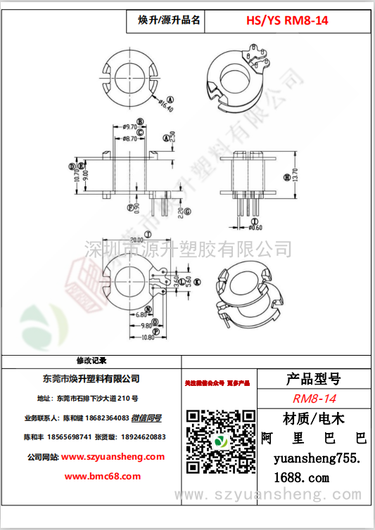 微信圖片_20200714165751