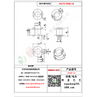 RM8（5+0）-14變壓器骨架