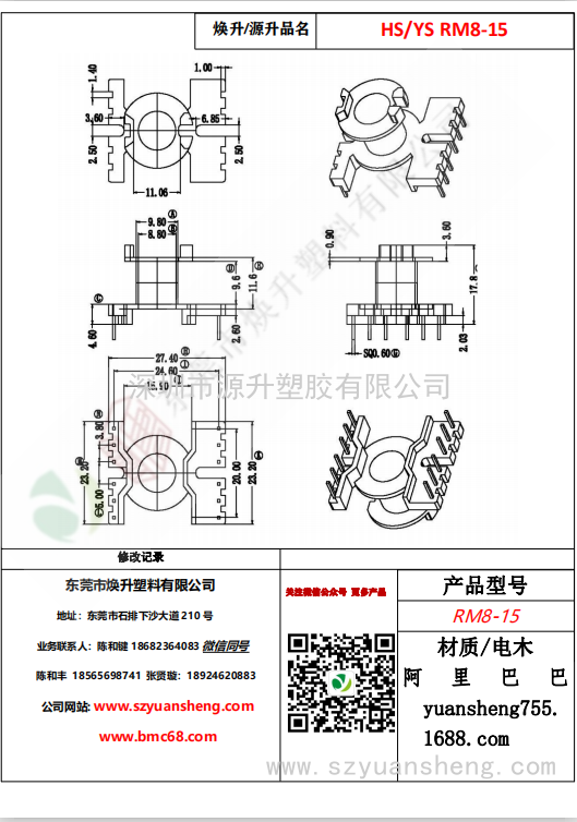 微信圖片_20200714165955