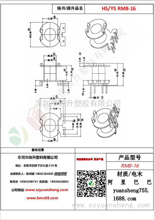 微信圖片_20200714170131