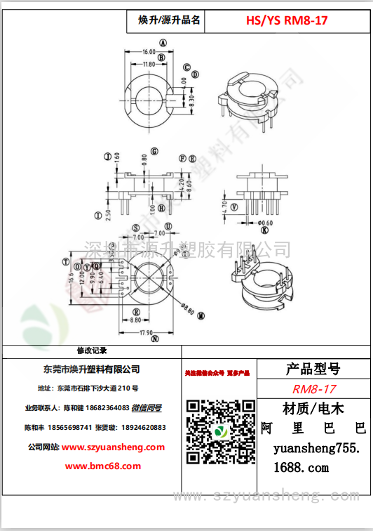 微信圖片_20200714172824