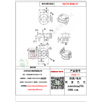 RM8(6+2)-17變壓器骨架