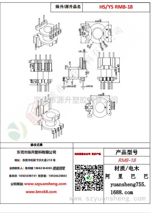 微信圖片_20200714173018