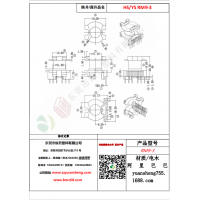 RM9（6+0）-3變壓器骨架