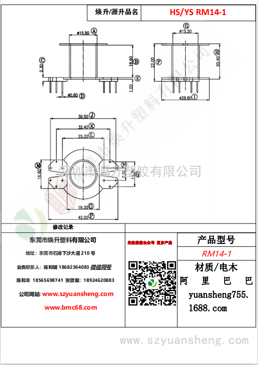 微信圖片_20200714181226