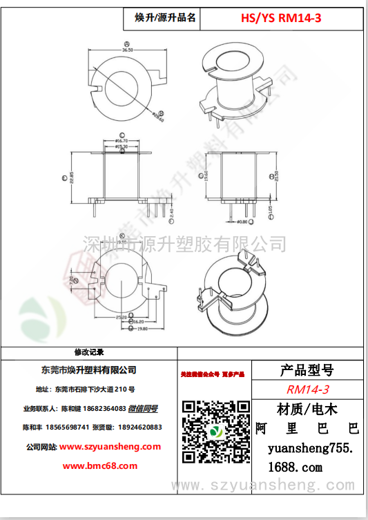 微信圖片_20200714181626
