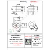 RM14（6+6）-4變壓器骨架