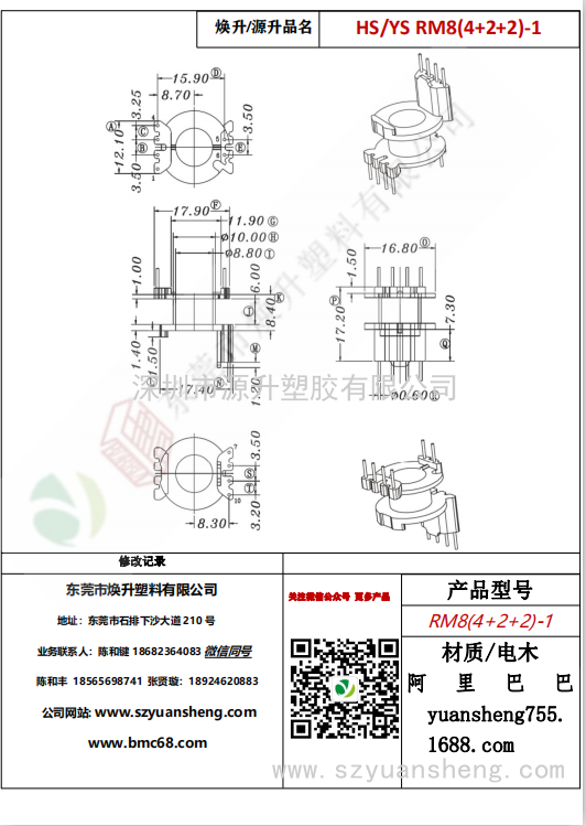 微信圖片_20200715133150
