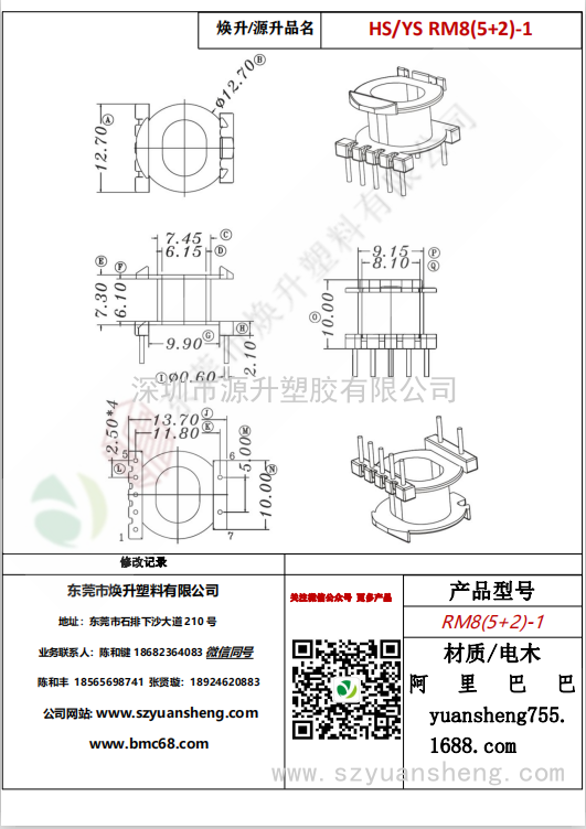 微信圖片_20200715133253