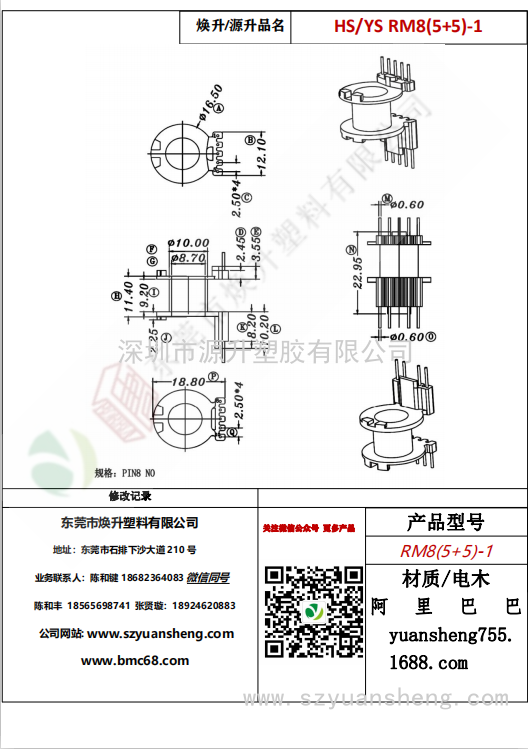 微信圖片_20200715133358
