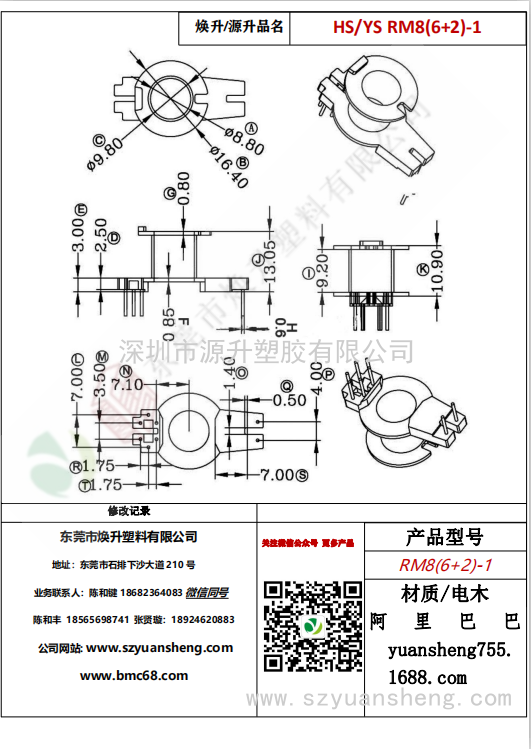 微信圖片_20200715133656