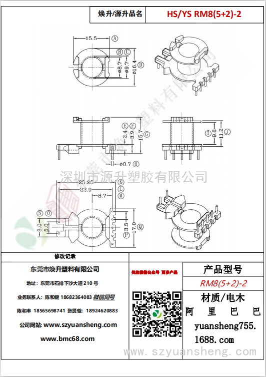 微信圖片_20200715133944
