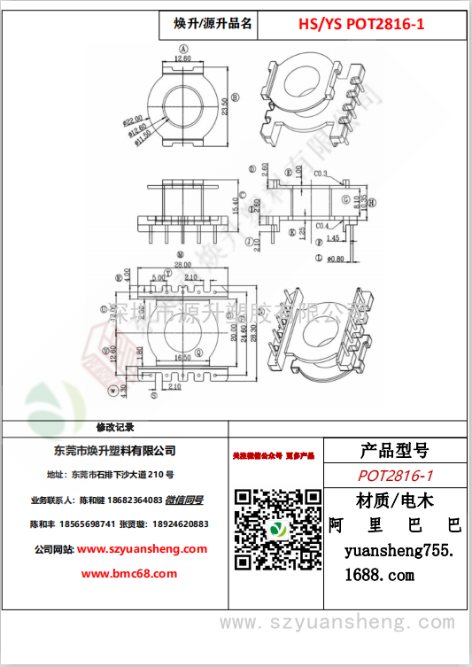 微信圖片_20200715134210