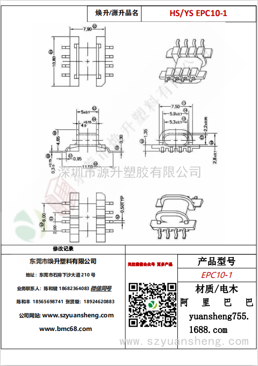 微信圖片_20200715145352