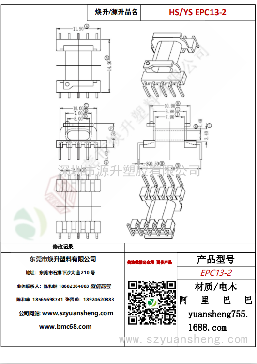 微信圖片_20200715145700