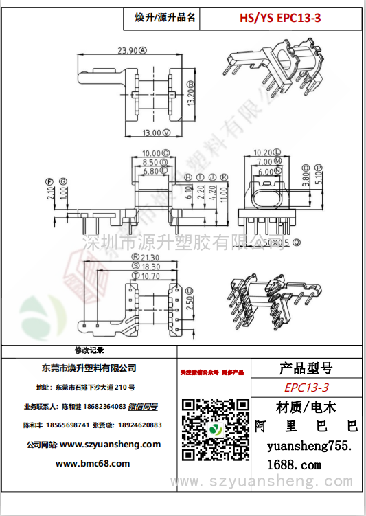 微信圖片_20200715145821