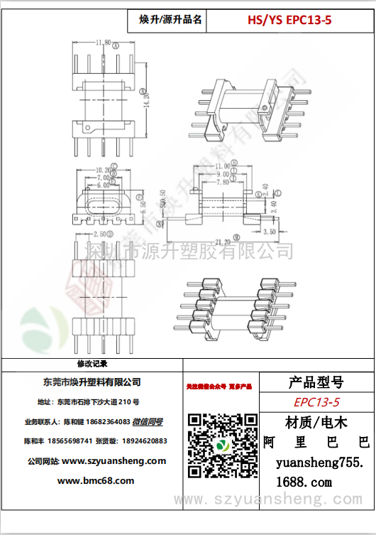 微信圖片_20200715150124