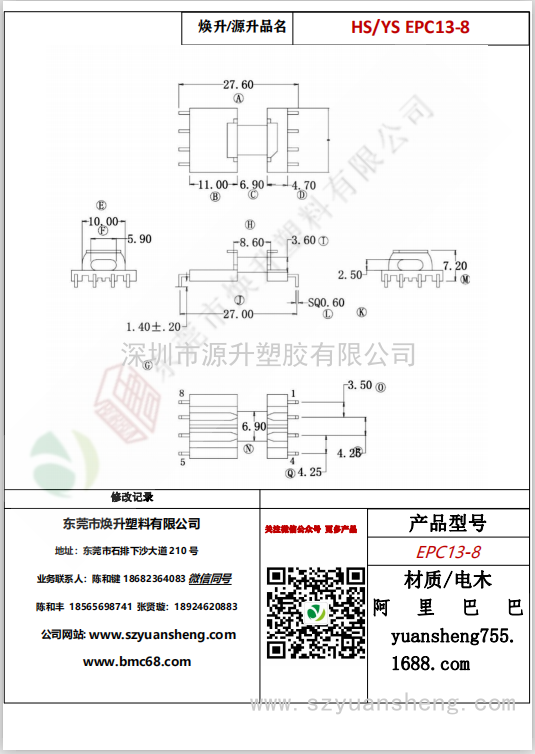 微信圖片_20200715150555