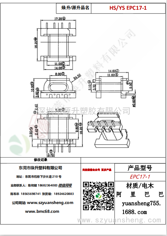 微信圖片_20200715150839