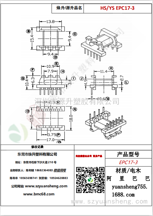 微信圖片_20200715151138