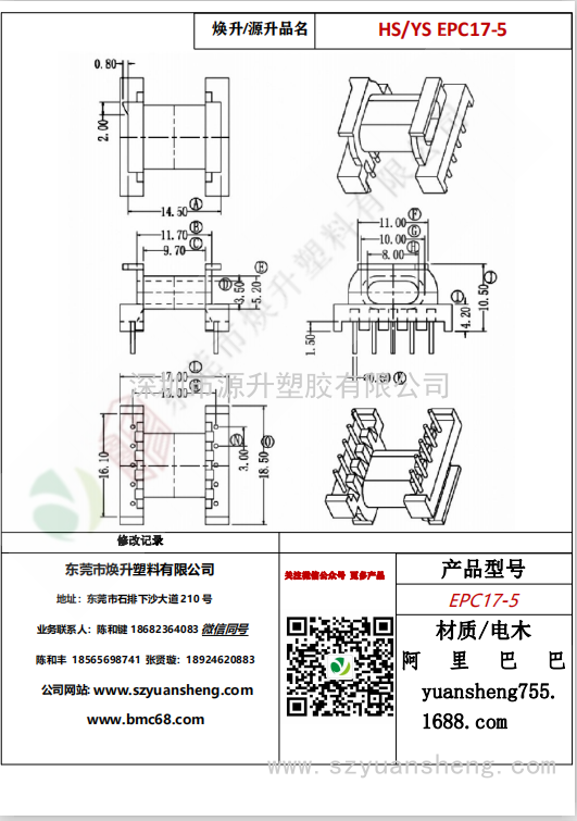 微信圖片_20200715151428