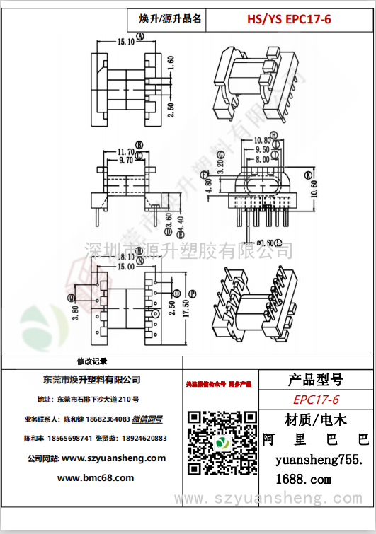 微信圖片_20200715151549