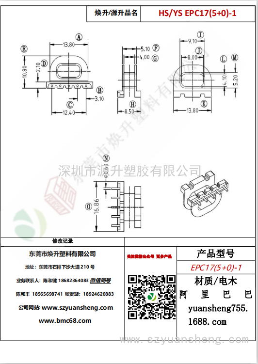 微信圖片_20200715152809