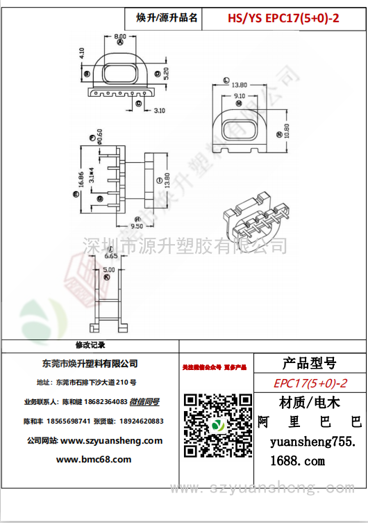微信圖片_20200715152923