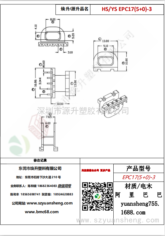 微信圖片_20200715153042