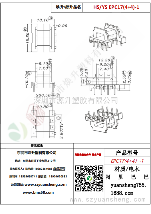 微信圖片_20200715153445