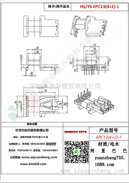 微信圖片_20200715153747