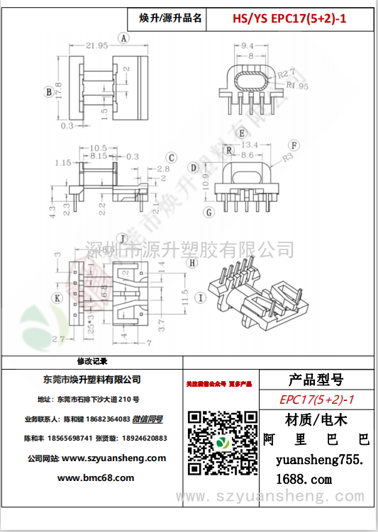 微信圖片_20200715154301