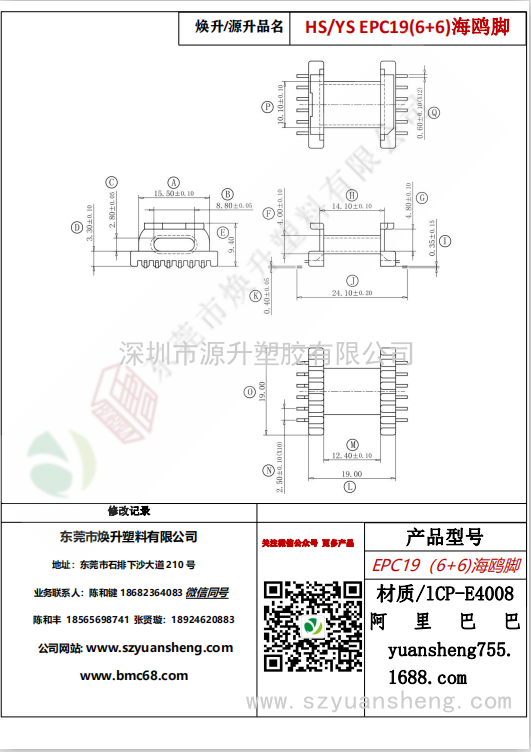 微信圖片_20200715154821