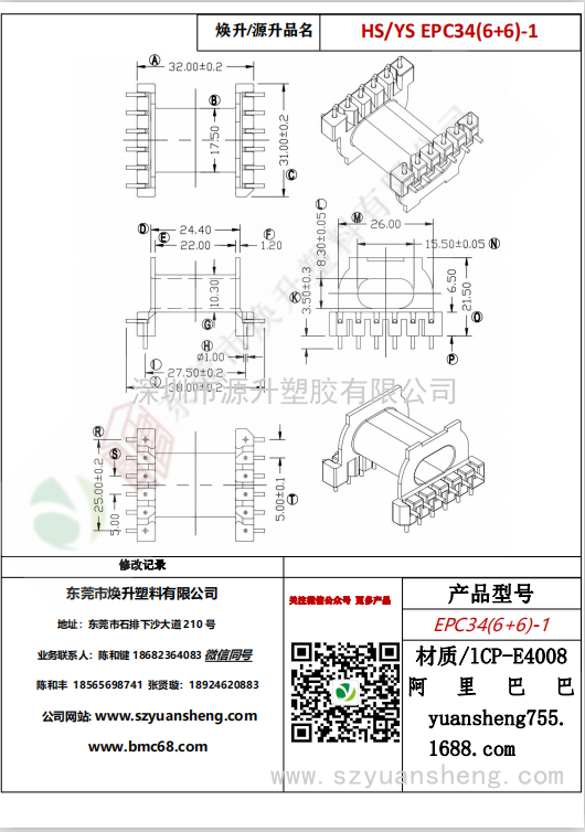 微信圖片_20200715155313