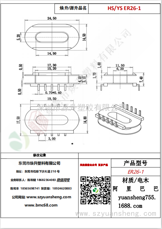 微信圖片_20200715164609