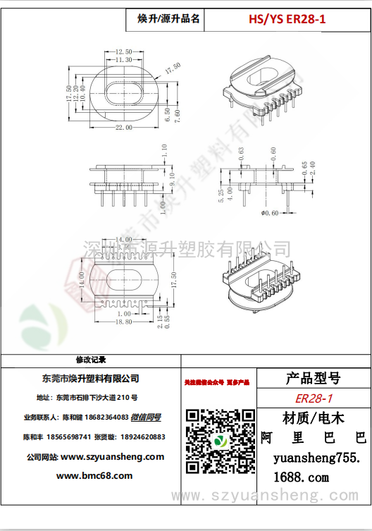 微信圖片_20200715164731