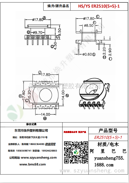 微信圖片_20200715174024
